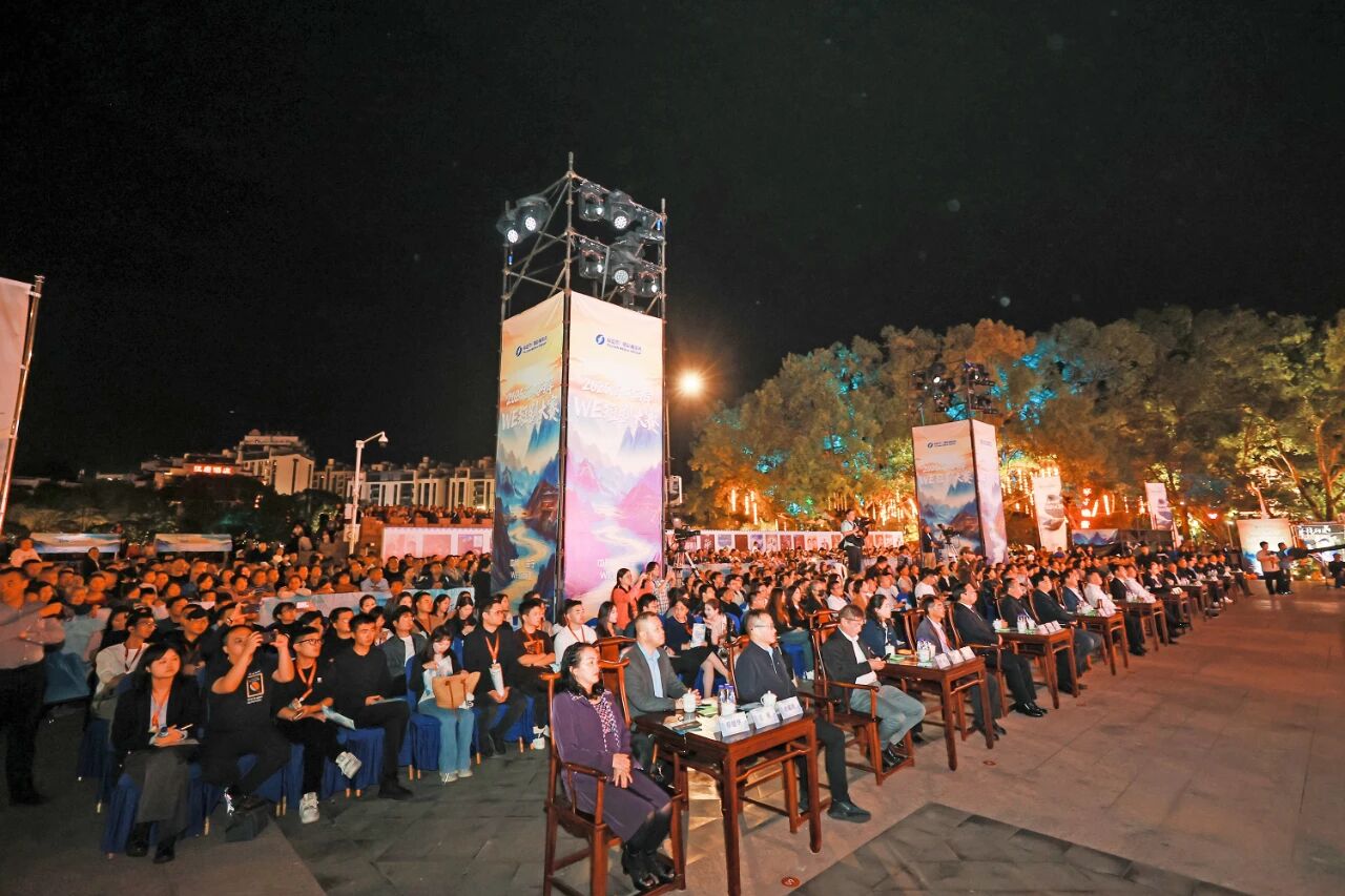 兩岸短劇融合閩派文旅，數(shù)字影視點(diǎn)亮泰寧新名片——2025海峽兩岸WE短劇大賽頒獎(jiǎng)典禮圓滿落幕