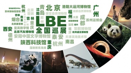 數(shù)字光影中的歷史回響 《探秘海昏侯國(guó)》如何以科技賦能斬獲傳媒大獎(jiǎng)